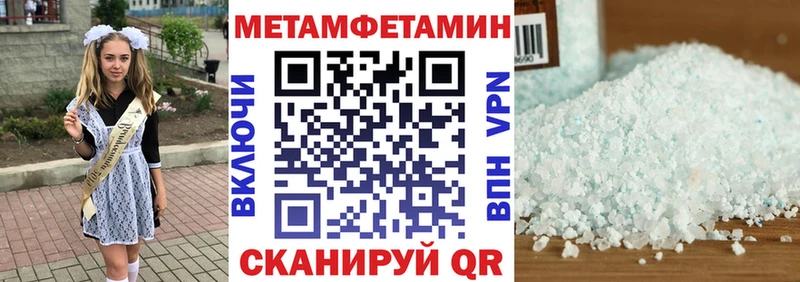 АМФЕТАМИН 97%  Купить  Хасавюрт 