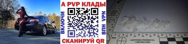 Alpha PVP мука  Купить где  Хасавюрт 