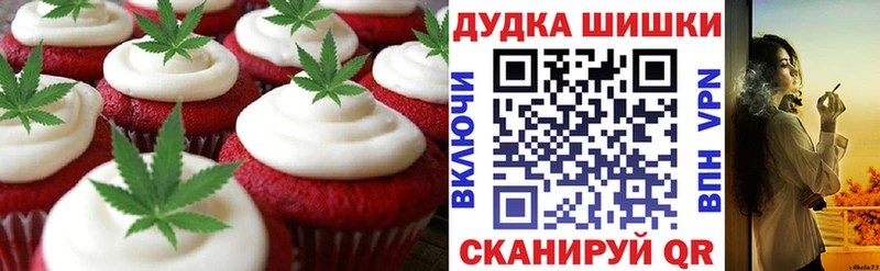 Еда ТГК марихуана  Купить  Хасавюрт 