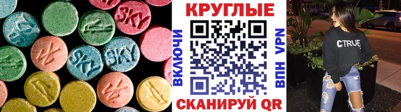 Купить  Хасавюрт  ЭКСТАЗИ диски 