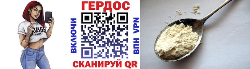 ГЕРОИН белый Купить Хасавюрт