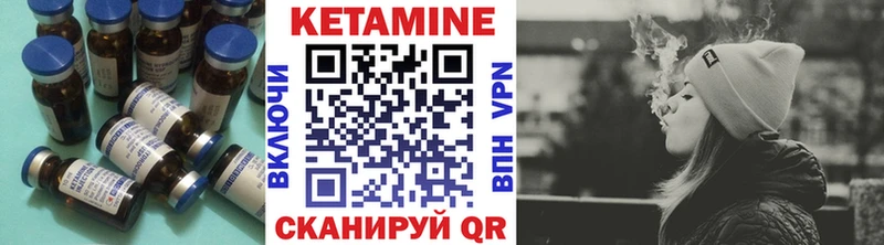 Купить Хасавюрт Кетамин ketamine