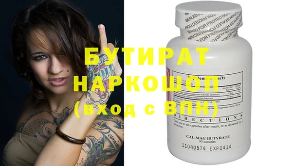 ПСИЛОЦИБИНОВЫЕ ГРИБЫ Волосово