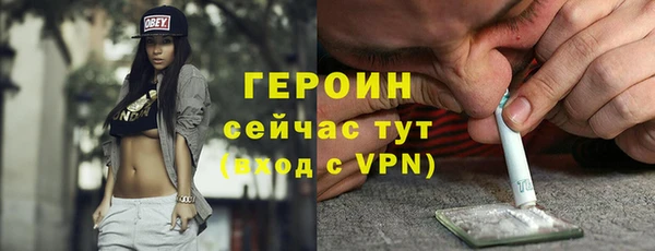 альфа пвп Володарск