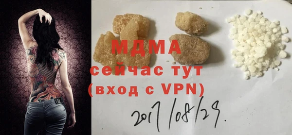 альфа пвп Володарск