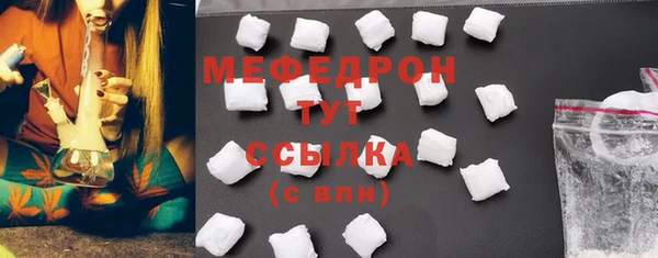 альфа пвп Володарск