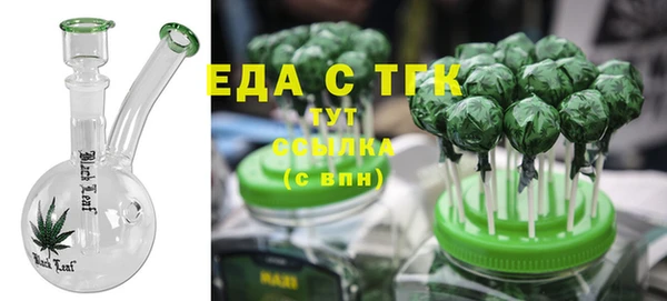 ПСИЛОЦИБИНОВЫЕ ГРИБЫ Волосово