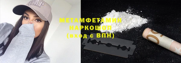 ПСИЛОЦИБИНОВЫЕ ГРИБЫ Волосово