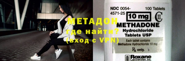 ПСИЛОЦИБИНОВЫЕ ГРИБЫ Волосово