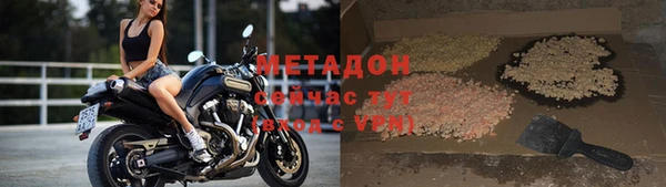 ПСИЛОЦИБИНОВЫЕ ГРИБЫ Волосово