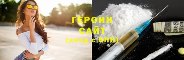 PSILOCYBIN Волоколамск