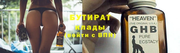 PSILOCYBIN Волоколамск