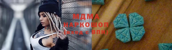 PSILOCYBIN Волоколамск