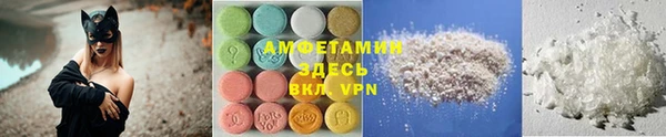 альфа пвп Володарск