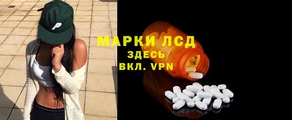 альфа пвп Володарск