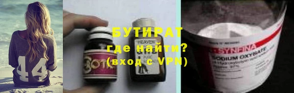 альфа пвп Володарск