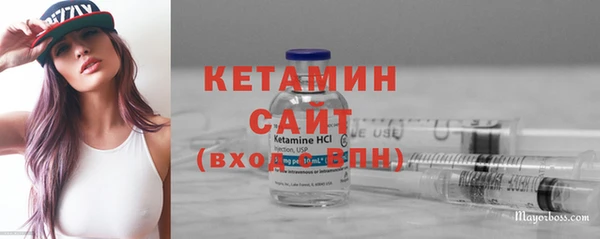 ПСИЛОЦИБИНОВЫЕ ГРИБЫ Волосово