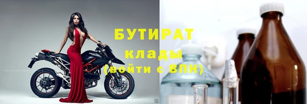 ПСИЛОЦИБИНОВЫЕ ГРИБЫ Волосово
