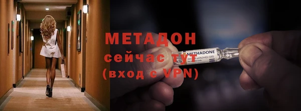 PSILOCYBIN Волоколамск