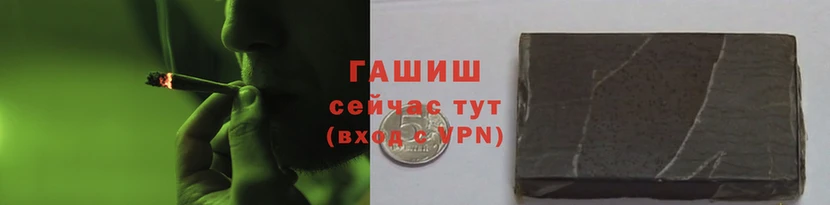 альфа пвп Володарск