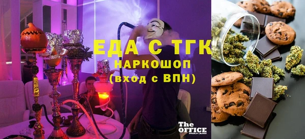 альфа пвп Володарск