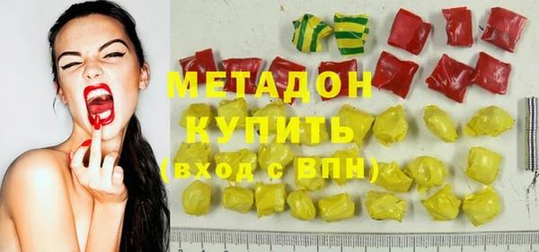 ПСИЛОЦИБИНОВЫЕ ГРИБЫ Волосово