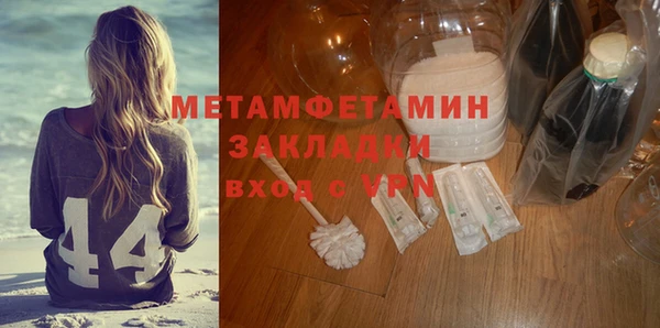 PSILOCYBIN Волоколамск