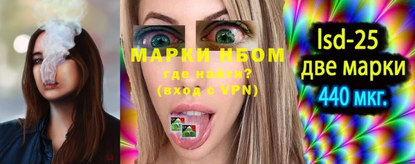 PSILOCYBIN Волоколамск