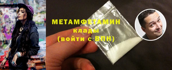 альфа пвп Володарск