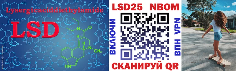 Купить закладки  Хасавюрт  Лсд 25 экстази ecstasy 