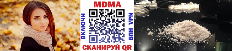 МДМА Molly  Купить  Хасавюрт 