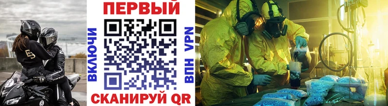 Купить закладки  Хасавюрт  МЕТАМФЕТАМИН витя 