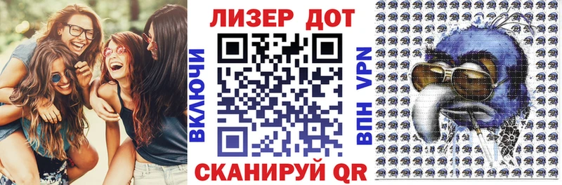Купить где  Хасавюрт  Марки NBOMe 1,8мг 