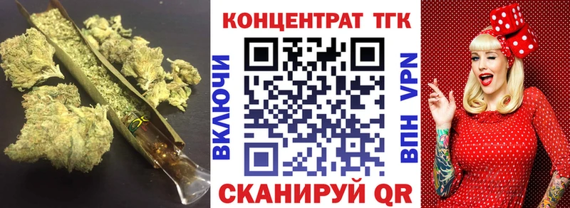 Купить закладки  Хасавюрт  ТГК жижа 